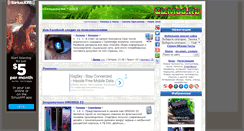 Desktop Screenshot of gizmod.ru